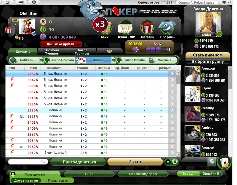 Авторизации через charles tool for poker if live support by clicking